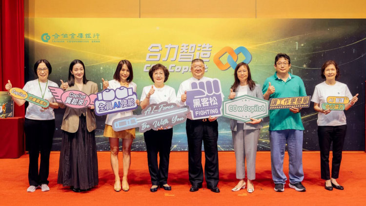 合作金庫黑客松聚焦 AI 金融應用，推動創新成果落地